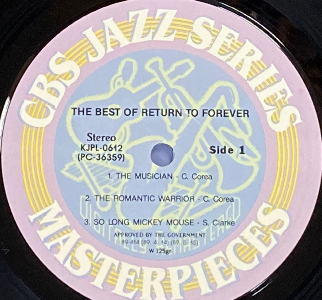 [LP] 리턴 투 포에버 - Return To Forever - Return To Forever - The Best Of Return To Forever LP [지구-라이센스반]