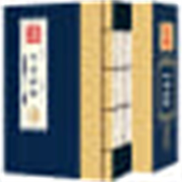 四書五經(全四卷)[사서오경/전4권/노끈묶음/케이스/간체]