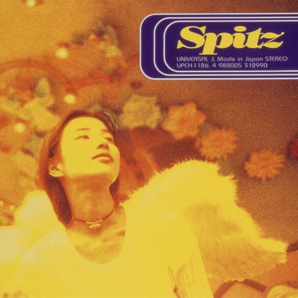 Spitz (스피츠) - 空の飛び方 (Sora no Tobikata)