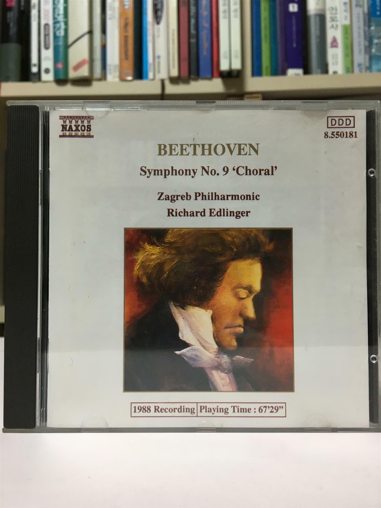(수입) BEETHOVEN: Symphony No. 9 / Zagreb philharmonic / naxos / 상태 : 최상 (설명과 사진 참고)