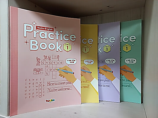[호두랩] 호두잉글리시 Practice Book  CUBE BEGINNER  +  CUBE BASIC [8권]