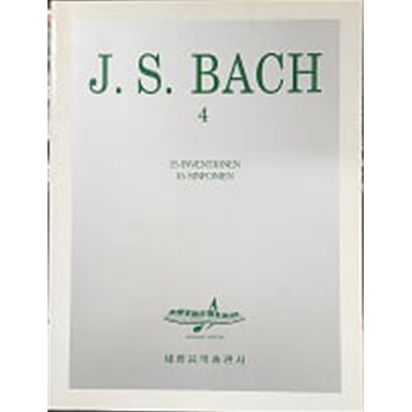 J.S.BACH 4  15 INVENIONEN/ 15 SINFONIEN 