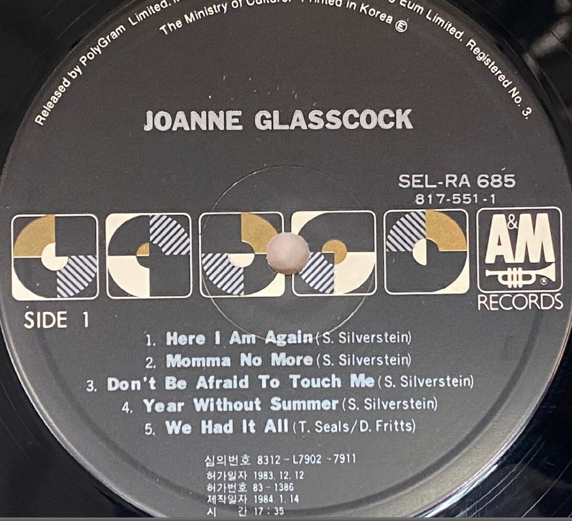 [LP] 조안 그래스콕 - Joanne Glasscock - Joanne Glasscock LP [성음-라이센스반]