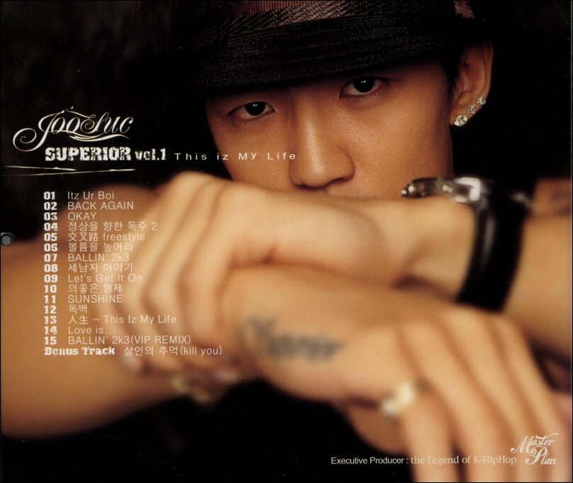 주석 (Joosuc) - Superior Vol.1 - This iz my life