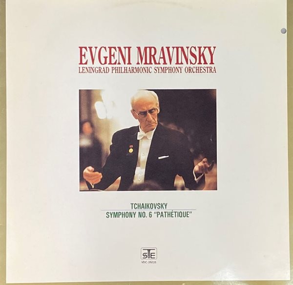 [LP] 예브게니 므라빈스키 - Evgeni Mravinsky - Tchaikovsky Symphony No.6 Pathetique LP [서울-라이센스반]