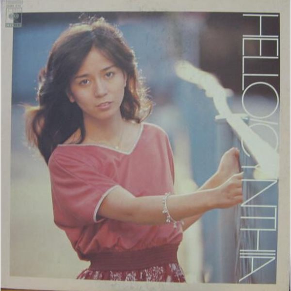 [일본반][LP] Minami Saori (미나미 사오리) - Hello! Cynthia