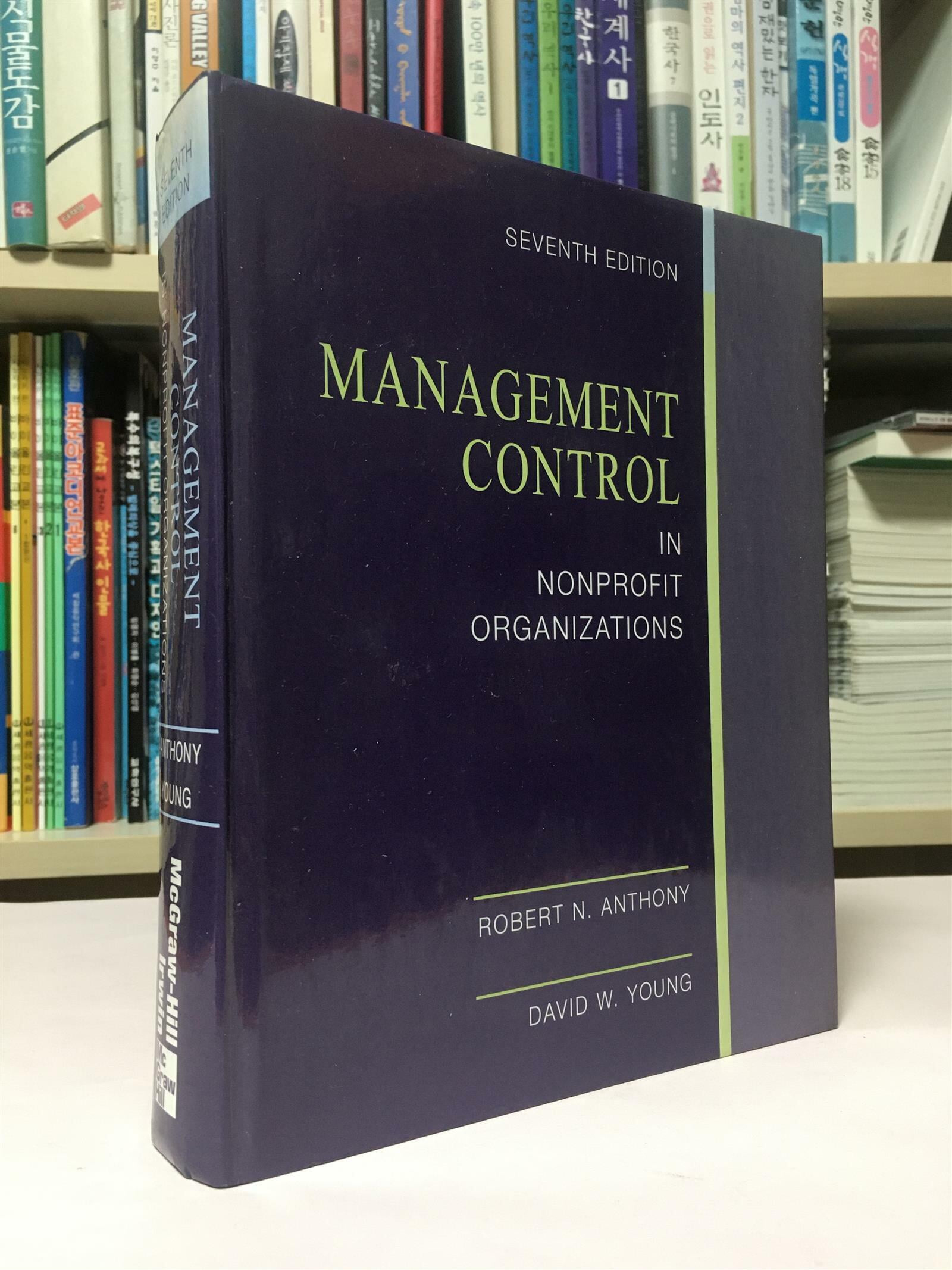 Management Control in Nonprofit Organizations