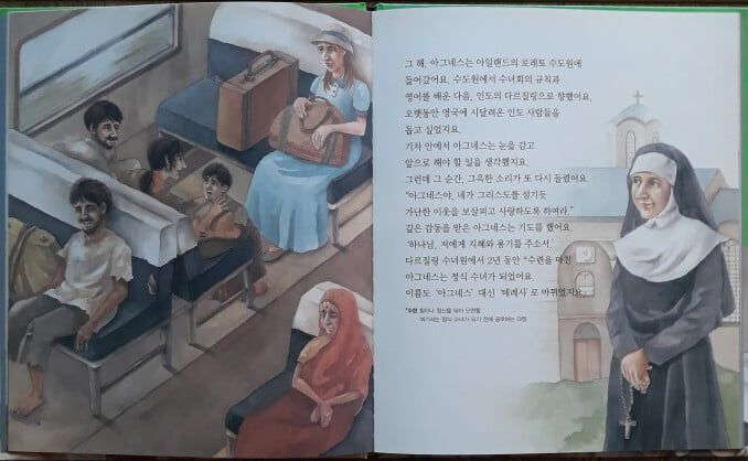 뉴 도담 위인동화 세계편 전35권