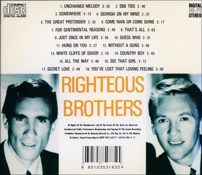 라이처스 브라더스 (The Righteous Brothers) - Greatest Hits