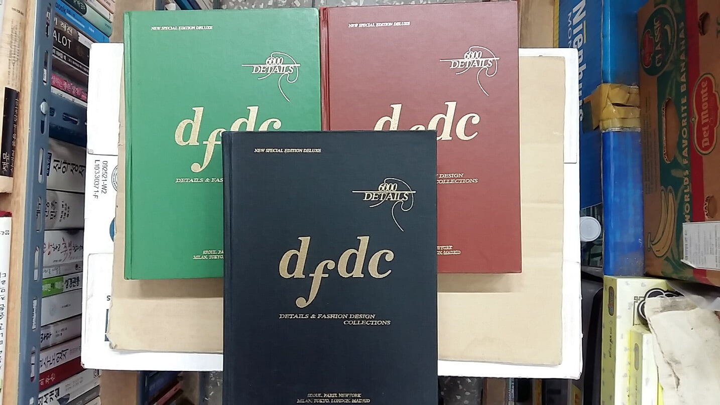 dfdc(패션 디자인책)