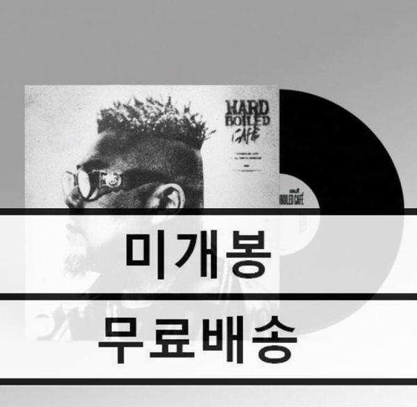 피타입 (PTYPE) 5집 Hardboiled Cafe 미개봉 LP