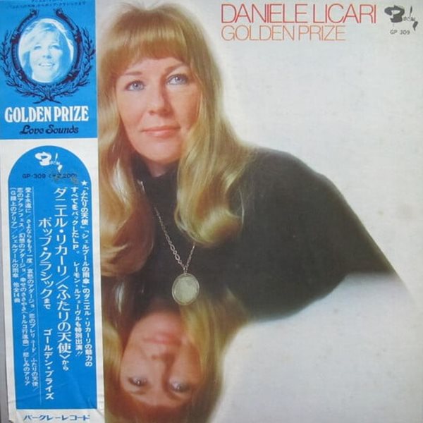 [일본반][LP] Daniele Licari - Golden Prize [Gatefold]