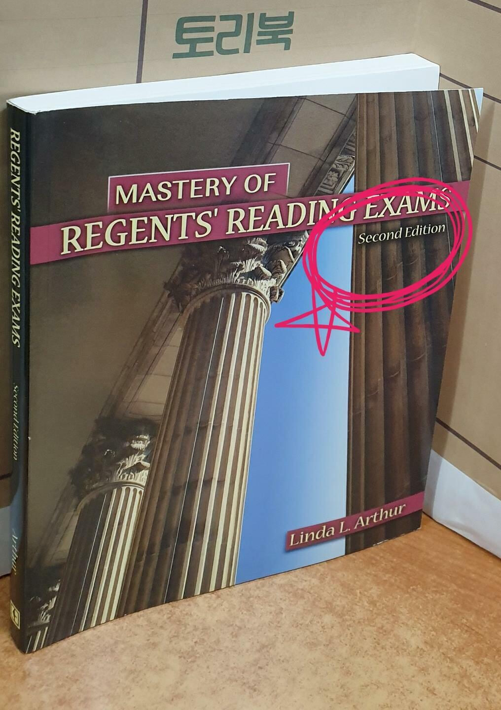 Mastery of Regents' Reading Exams 