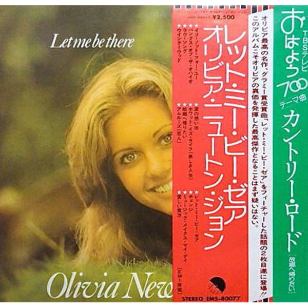 [일본반][LP] Olivia Newton-John - Let Me Be There