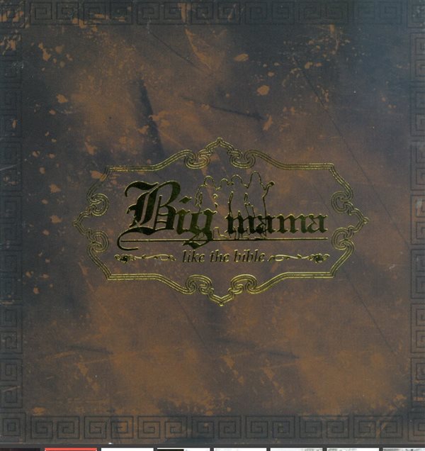 빅마마 (Big Mama)  1집 - Like The Bible 