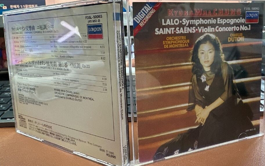 정경화 (Kyung-Wha Chung) - Lalo,Saint-Saens Symphonie Espagnole Violin Concerto No.1 [일본발매]