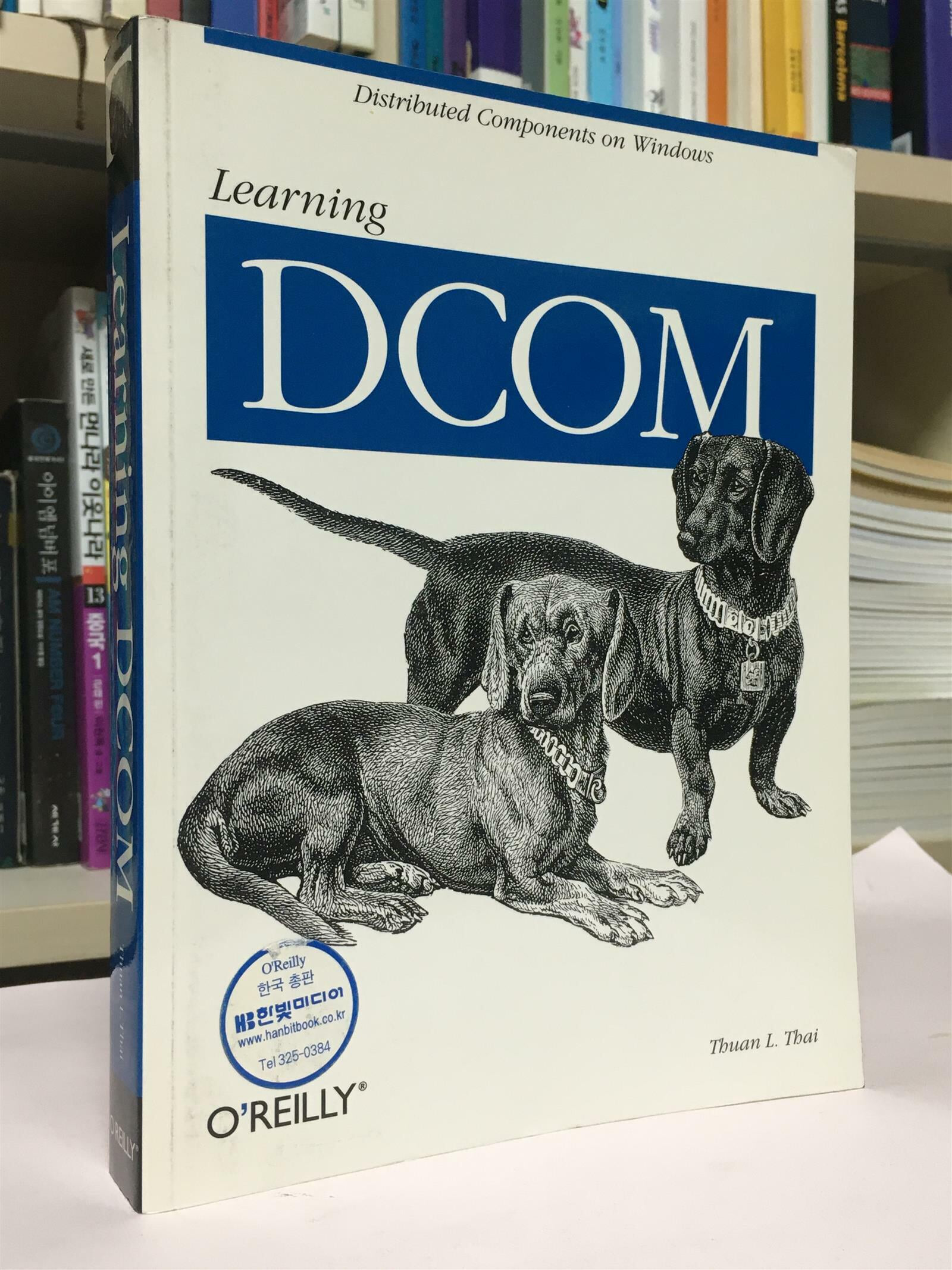 Learning Dcom