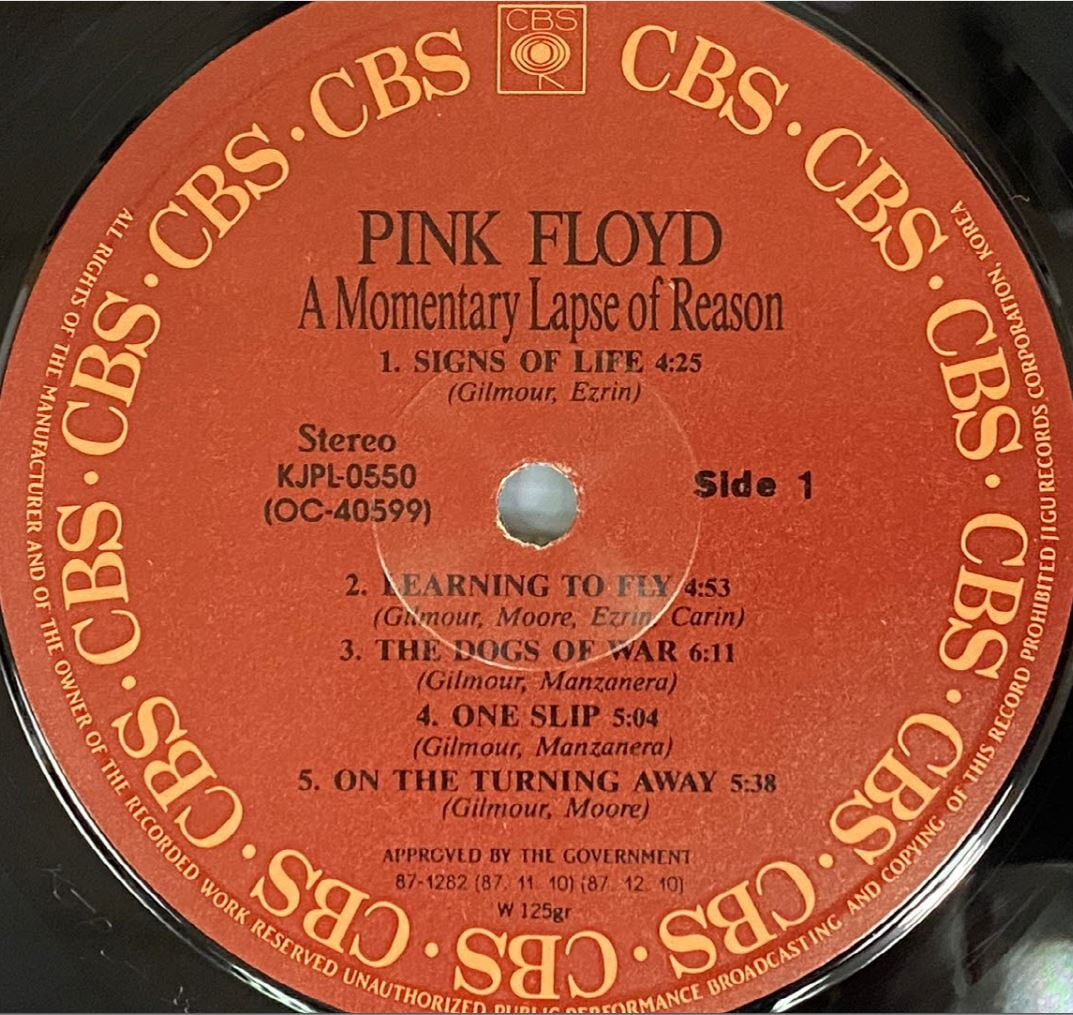 [LP] 핑크 플로이드 - Pink Floyd - A Momentary Lapse Of Reason LP [지구-라이센스반]