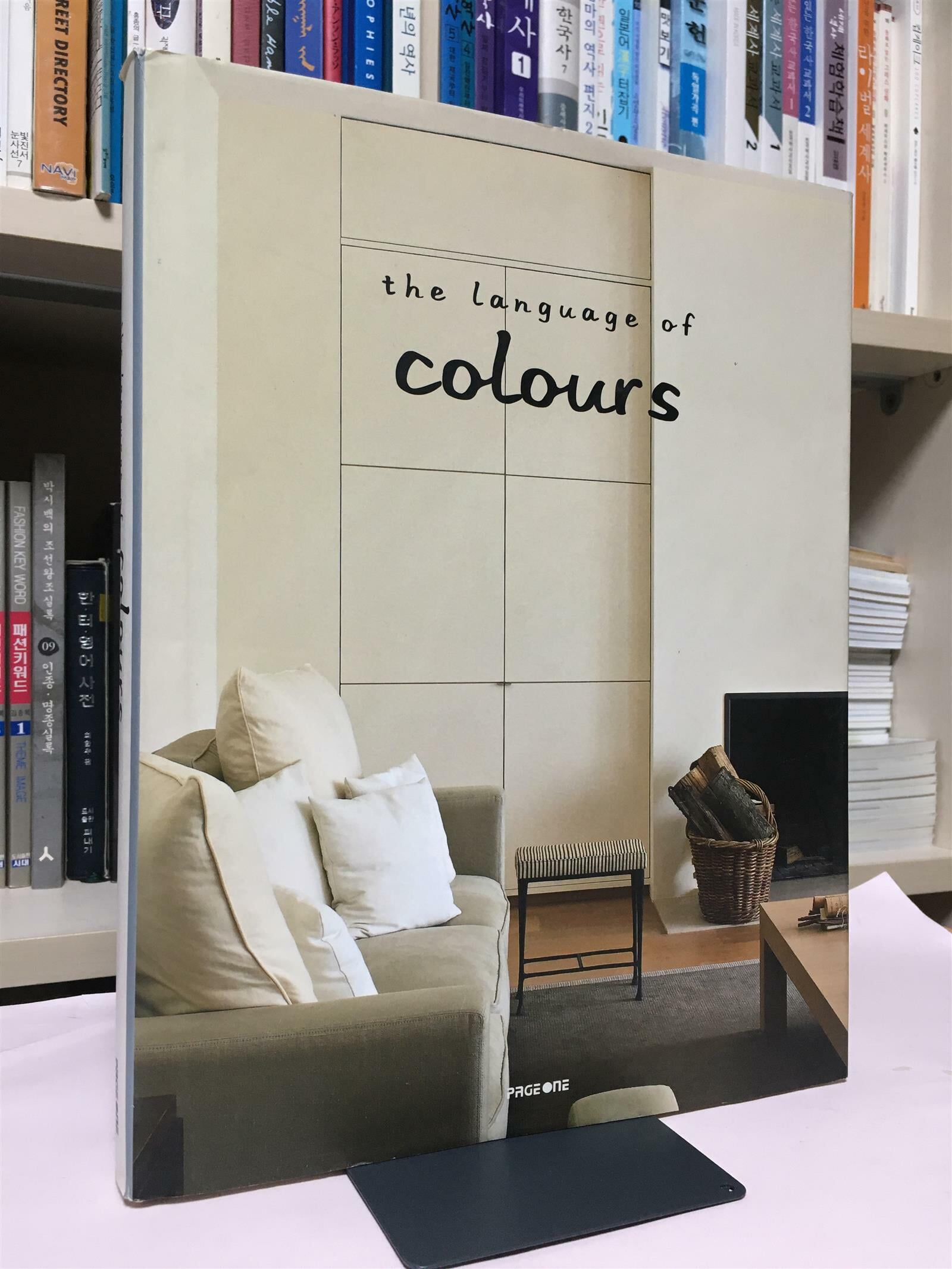 the language of colours (hrd)