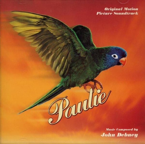 폴리 (Paulie) - 존 데브니 (John Debney) : OST (US발매)