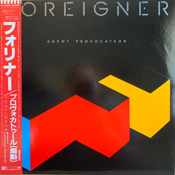 [일본반][LP] Foreigner - Agent Provocateur