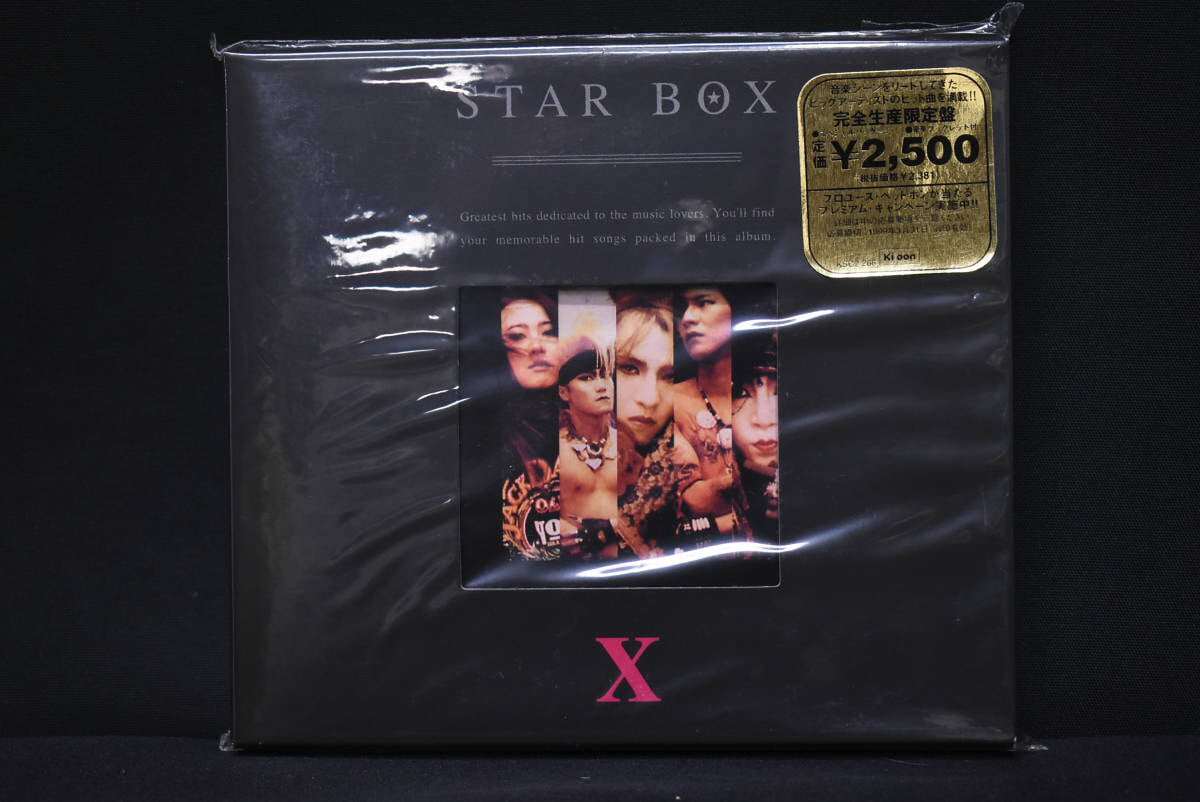 X JAPAN (엑스재팬) - Star Box 초회한정반