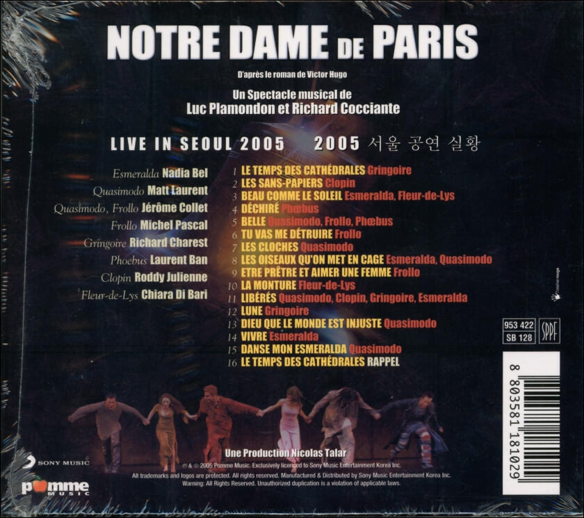 노트르담 드 파리(Notre Dame De Paris) -  Live In Seoul - 2005 서울 공연 : OST (미개봉)