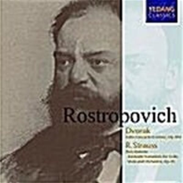 Mstislav Rostropovich, Boris Khaikin / 드보르작: 첼로 협주곡 B 단조 &amp; R.쉬트라우스 : 돈 키호테 (YCC0015)