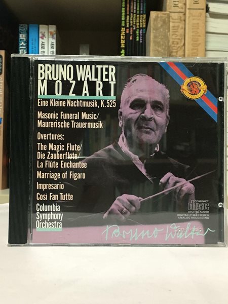 (수입) Bruno Walter & Columbia Symphony Orchestra Mozart : eine kleine nachtmusik, impressario overt