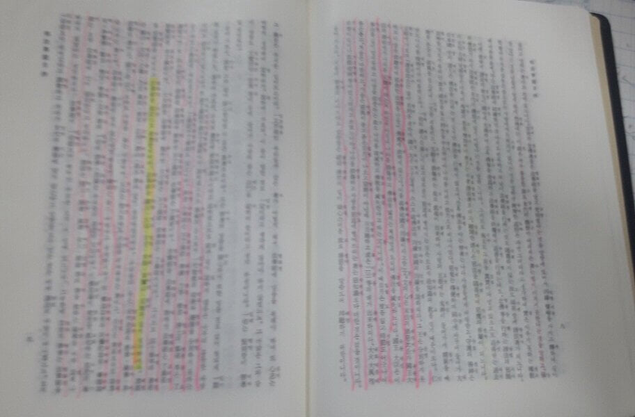 일련대성인어서전집 (상,하) /(전2권/한국SGI교학부/밑줄 많이 있음/사진 및 하단참조)