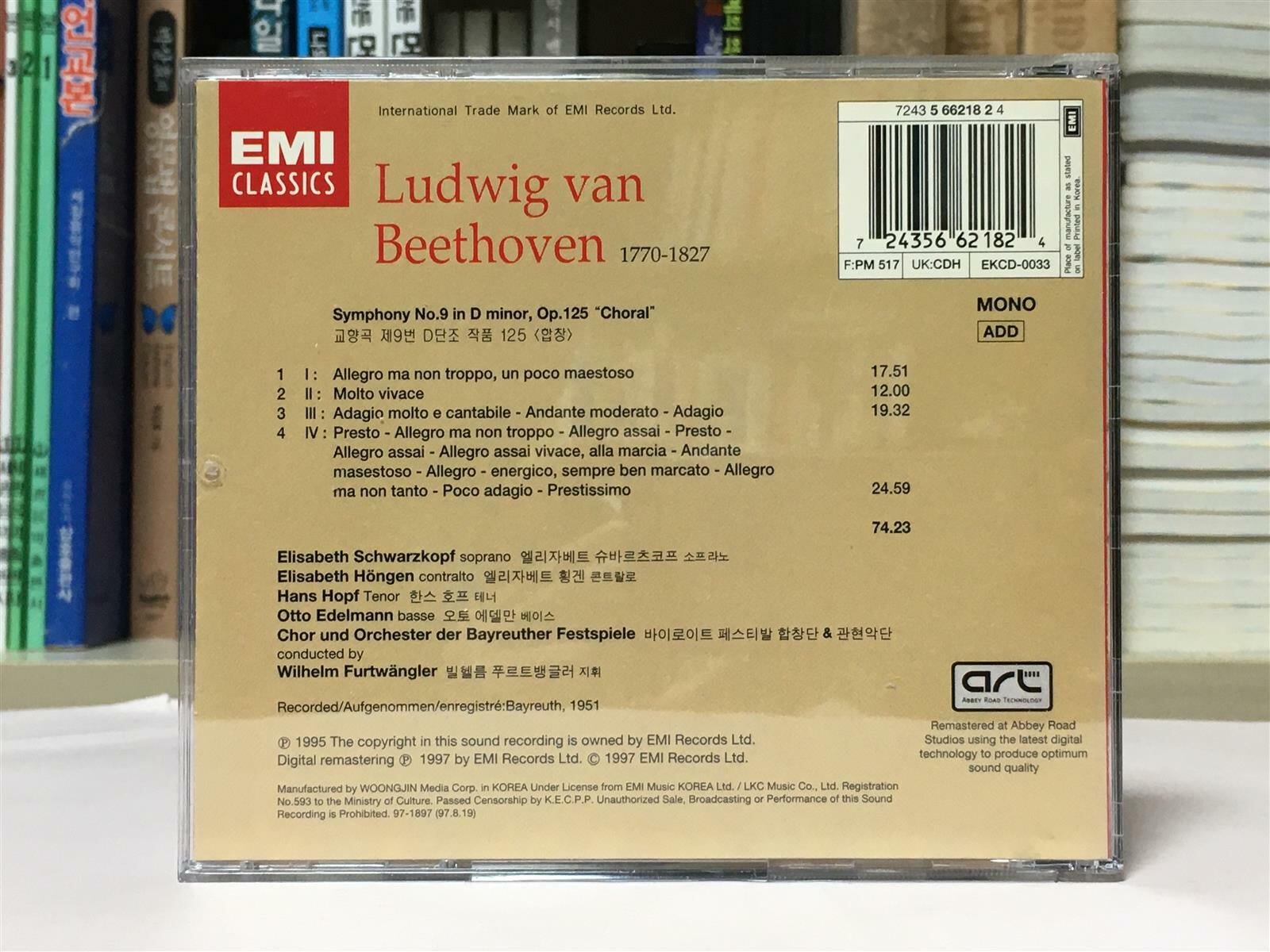 (수입)Beethoven: Symphony No. 9 ˝Choral˝ (CD, Aug-1997, EMI Music Distribution)