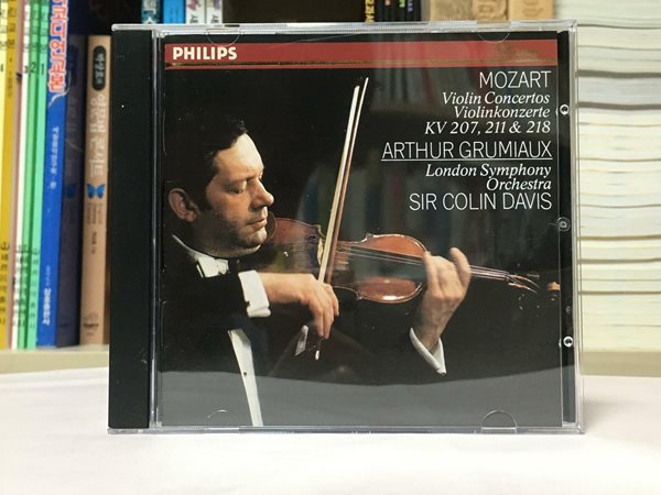 모차르트 (Wolfgang Amadeus Mozart) 바이올린 협주곡, 그뤼미오 (Arthur Grumiaux) | 유니버설(Universal) | 2015-10-28