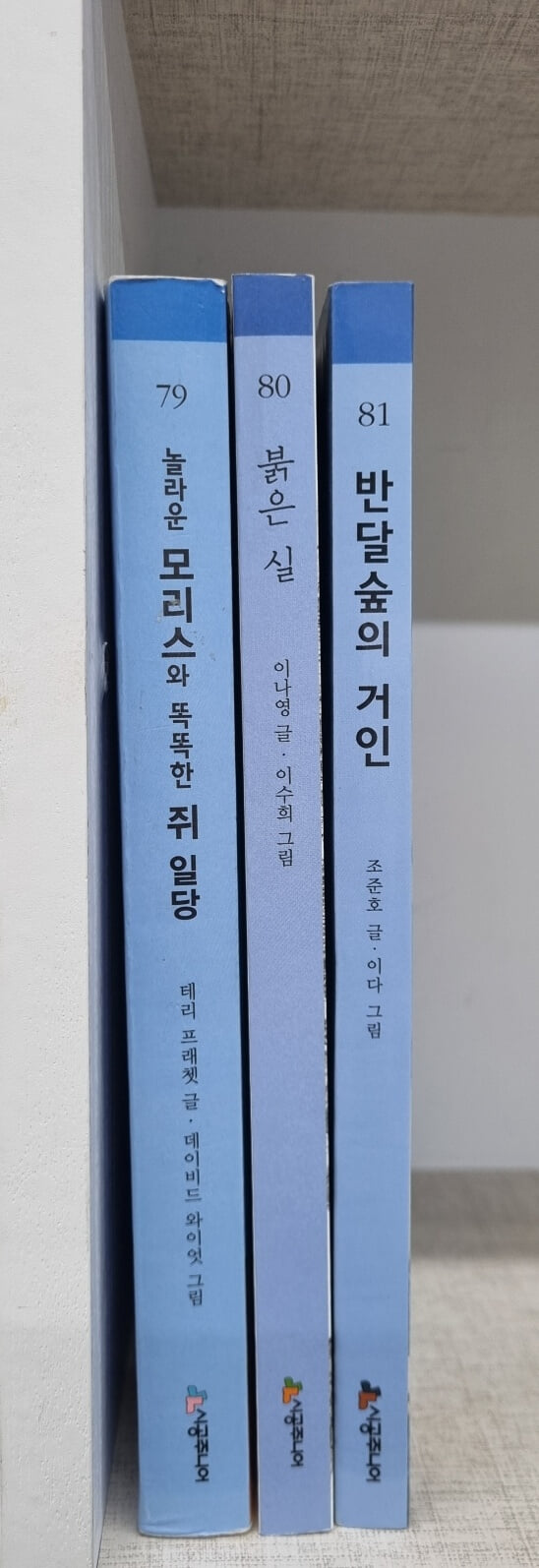 시공주니어문고 독서레벨 170권<2단계 1~89번 + 3단계 1~81번>