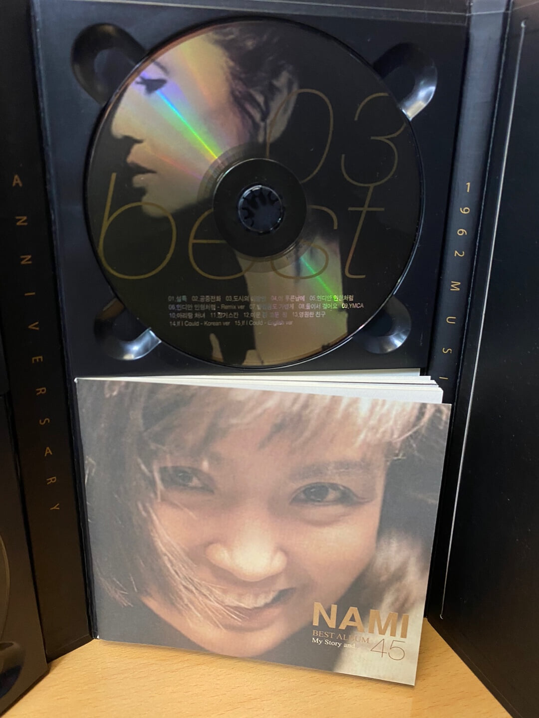 나미 - Nami Best My Story And... 45 (1962-2007) 3Cds [디지팩]
