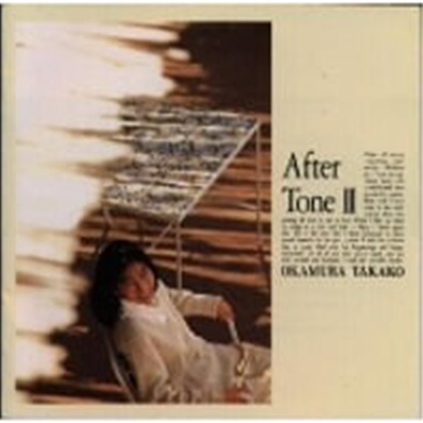 Okamura Takako / After Tone III (수입)