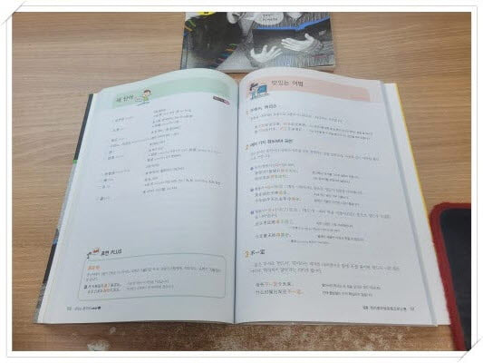 New 맛있는 중국어 Level 3 + New 맛있는 중국어 Level 3 워크북.2권 세트.지은이 JRC 중국어연구소.출판사 맛있는Books(JRC북스).