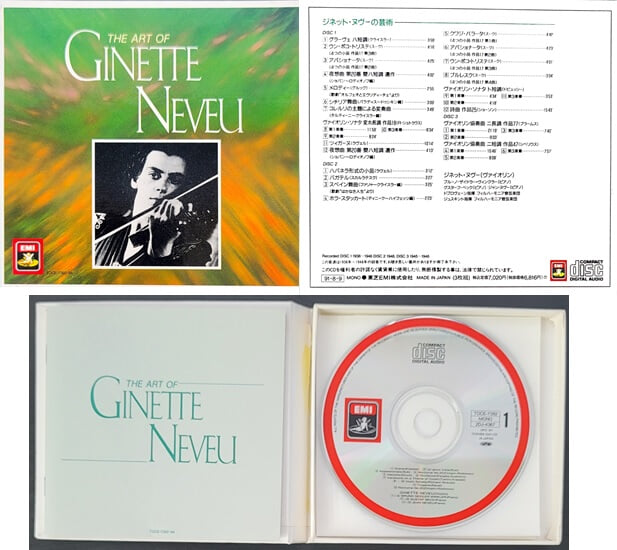 [3CD] The Art of Ginette Neveu 지네트 느뵈의 예술 [1991년 도시바 EMI 발매]