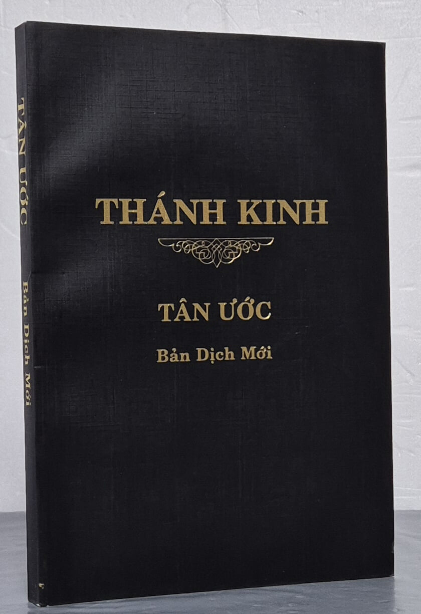 thanh kinh Tan ??c (b?n d?ch m?i) - 신약 성경 베트남어 (검정색)  