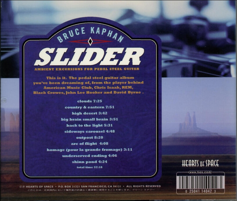브루스 카판 (Bruce Kaphan) - Slider : Ambient Excursions For Pedal Steel Guitar (US발매)