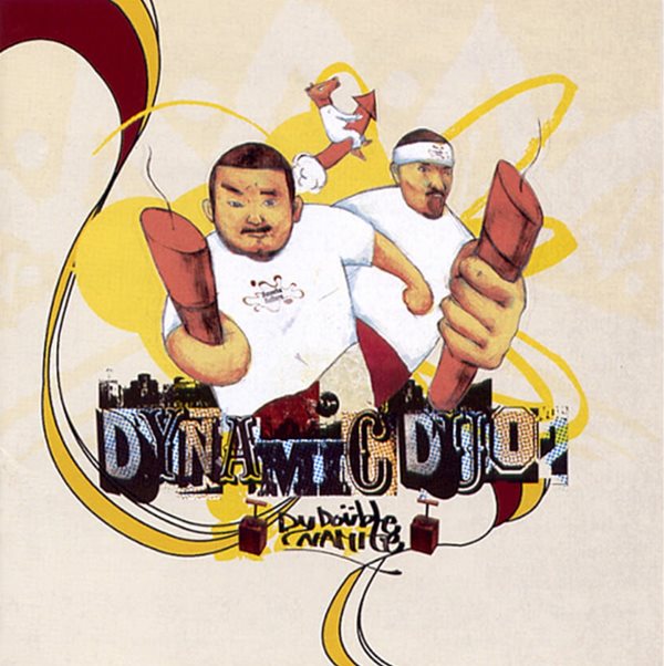 다이나믹 듀오 (Dynamic Duo) 2집 - Double Dynamite