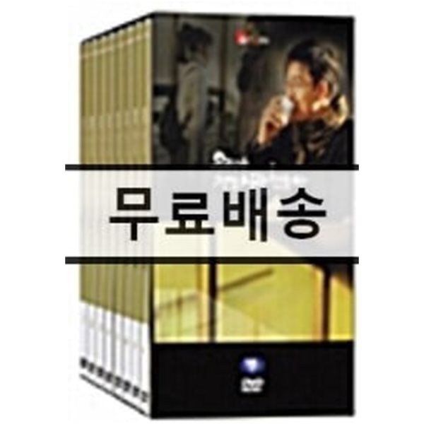 우리가 정말 사랑 했을까 (15Disc) : MBC 미니시리즈