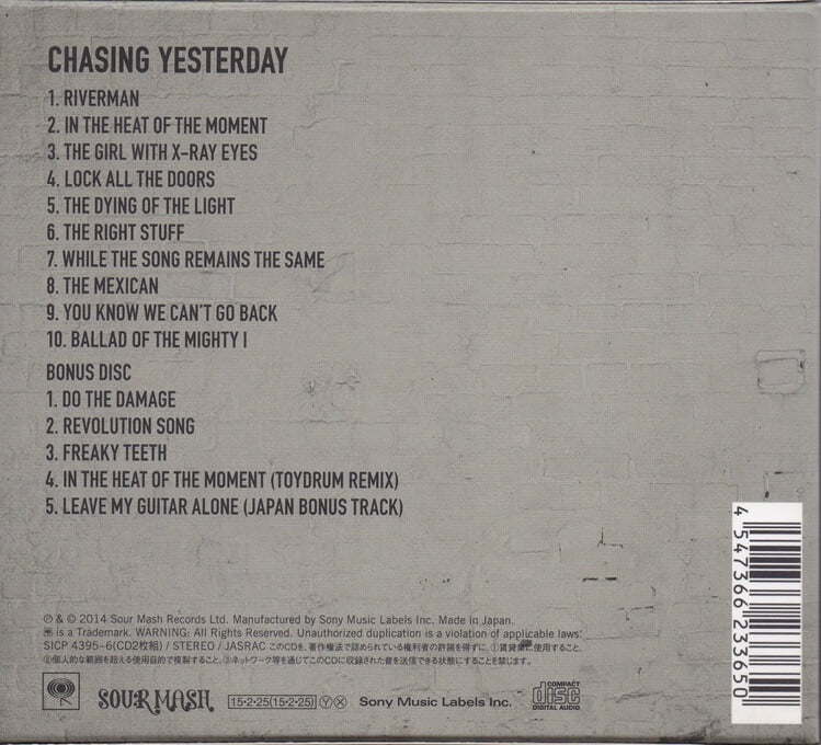 [일본반] Noel Gallagher's High Flying Birds - Chasing Yesterday (2CD)
