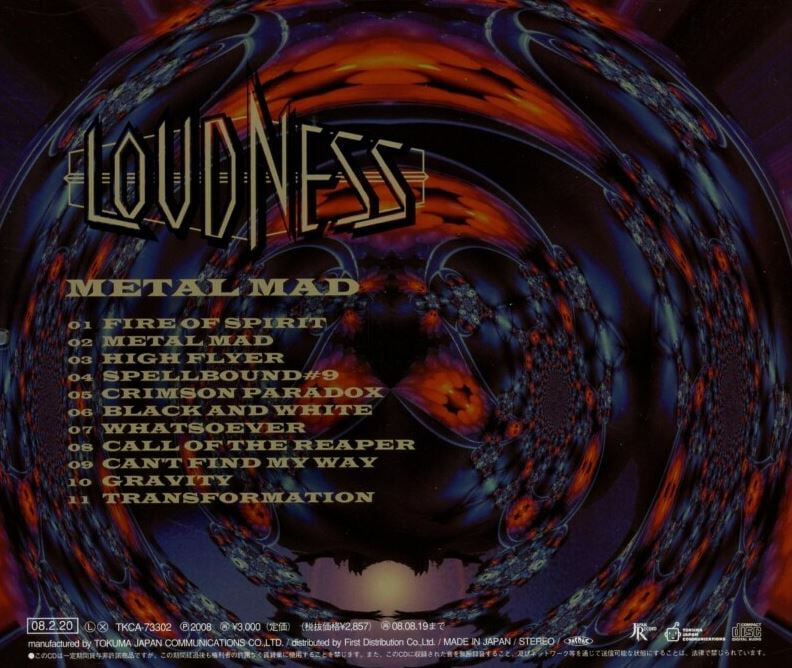 라우드니스 - Loudness - Metal Mad [일본발매] 