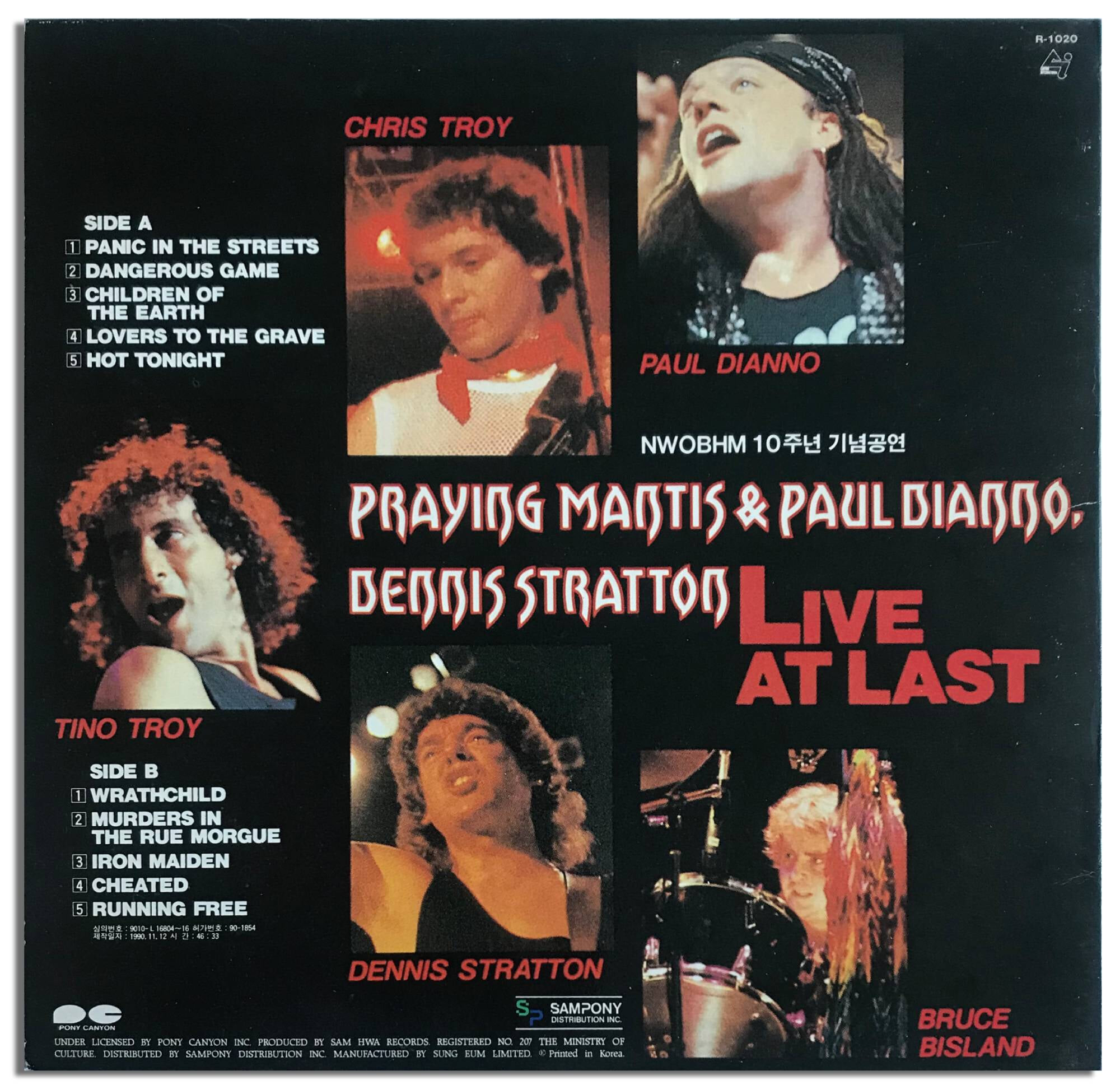[국내반LP] Praying Mantis & Paul Di‘Anno, Dennis Stratton-Live At Last