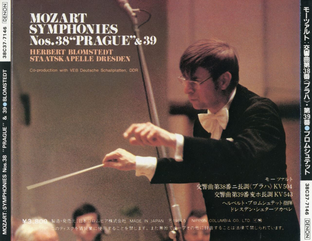 헤르베르트 블롬슈테트 - Herbert Blomstedt - Mozart Symphonies Nos.38 Prague & 39 [일본발매] 