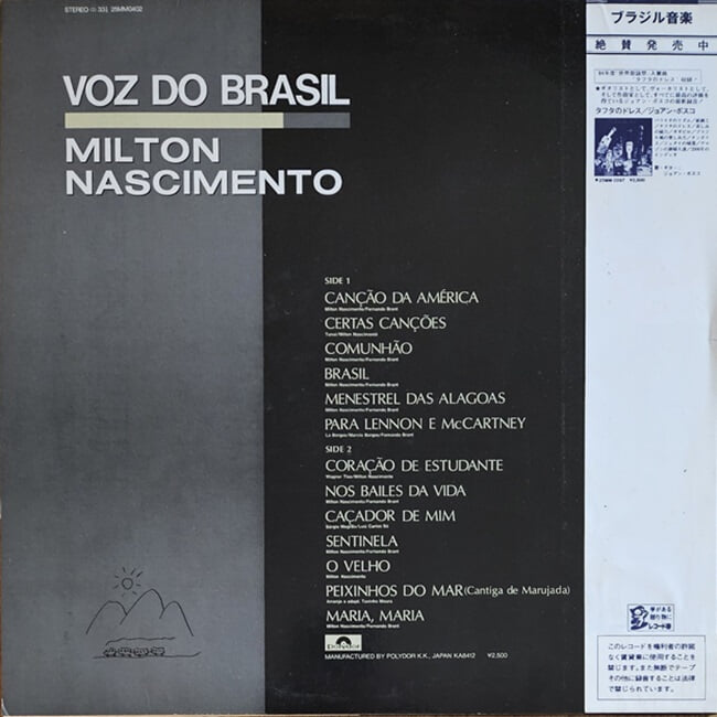 [LP] Milton Nascimento - Voz Do Brasil 일본반