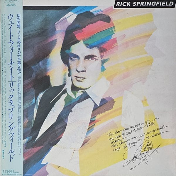 [LP] Rick Springfield - Wait For Night  일본반