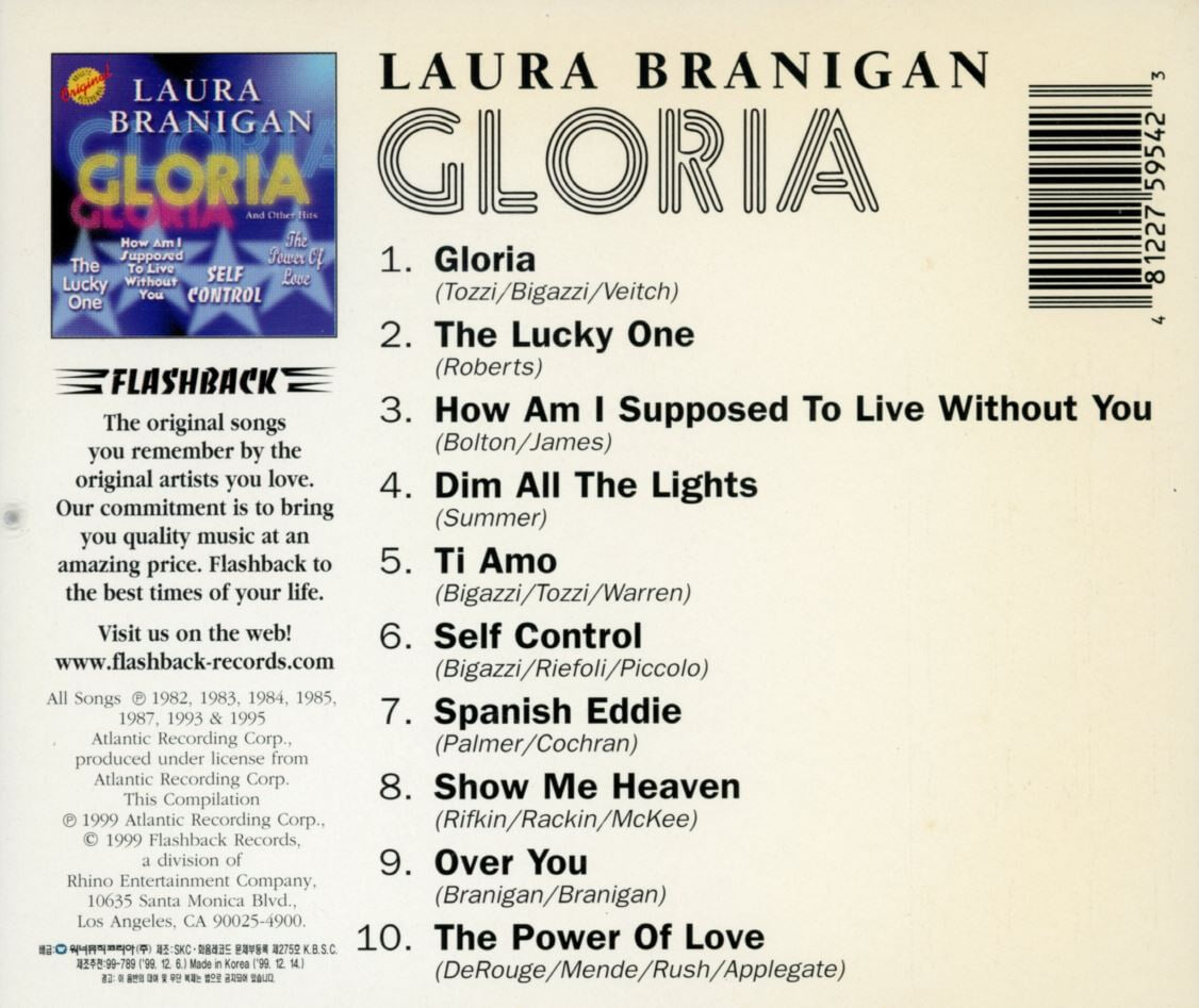 로라 브래니건 - Laura Branigan - Gloria And Other Hits