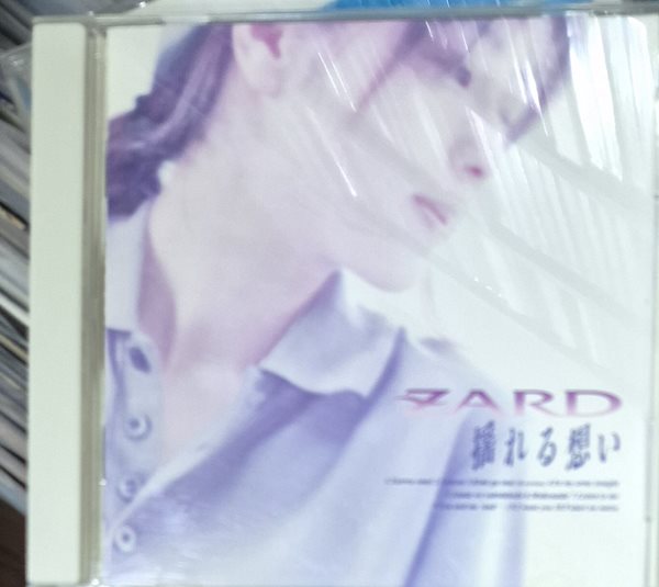 Zard 흔들리는 마음