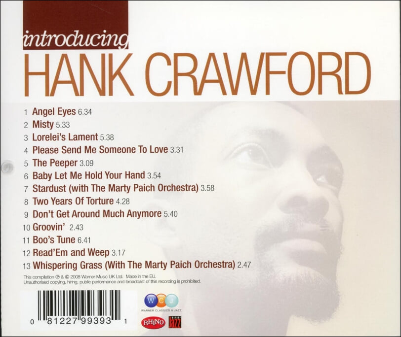 행크 크로포드 (Hank Crawford) - Introducing Hank Crawford(EU발매)